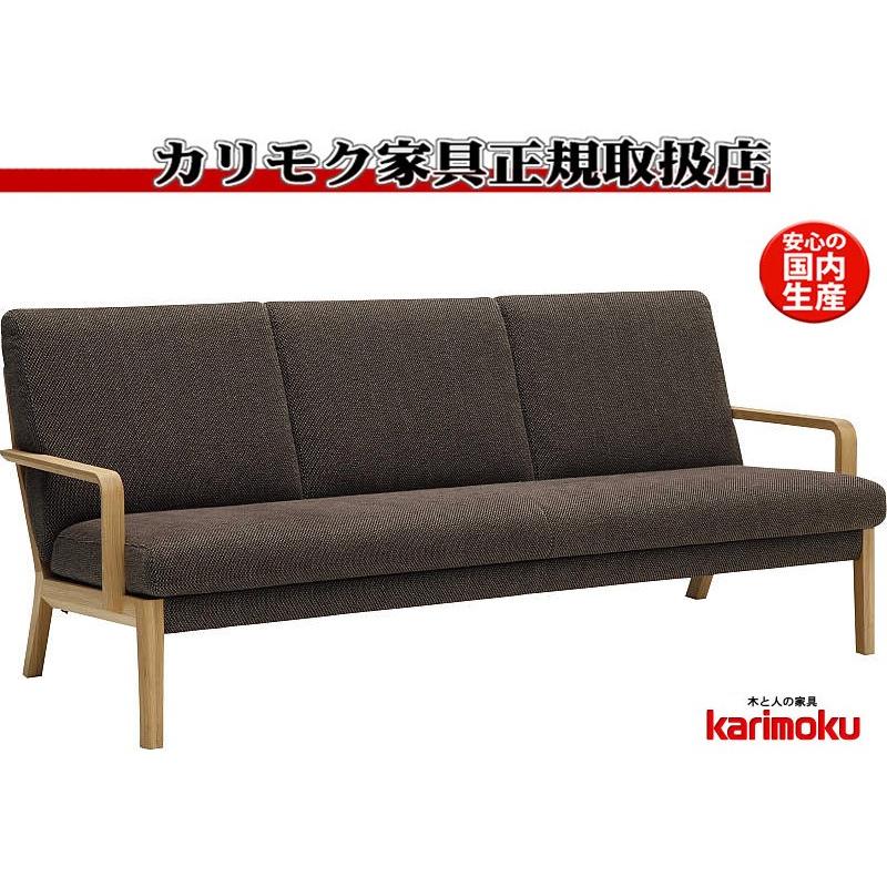 カリモク家具（KARIMOKU FURNITURE） カリモク WU45モデル WU4503