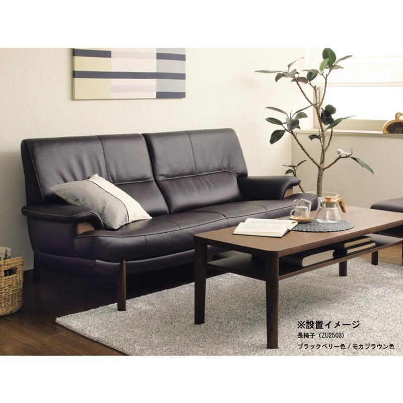 カリモク家具（KARIMOKU FURNITURE） カリモク ZU25モデル ZU2513