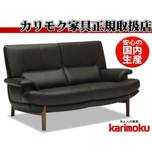カリモク家具（KARIMOKU FURNITURE） カリモク ZU25モデル ZU2512