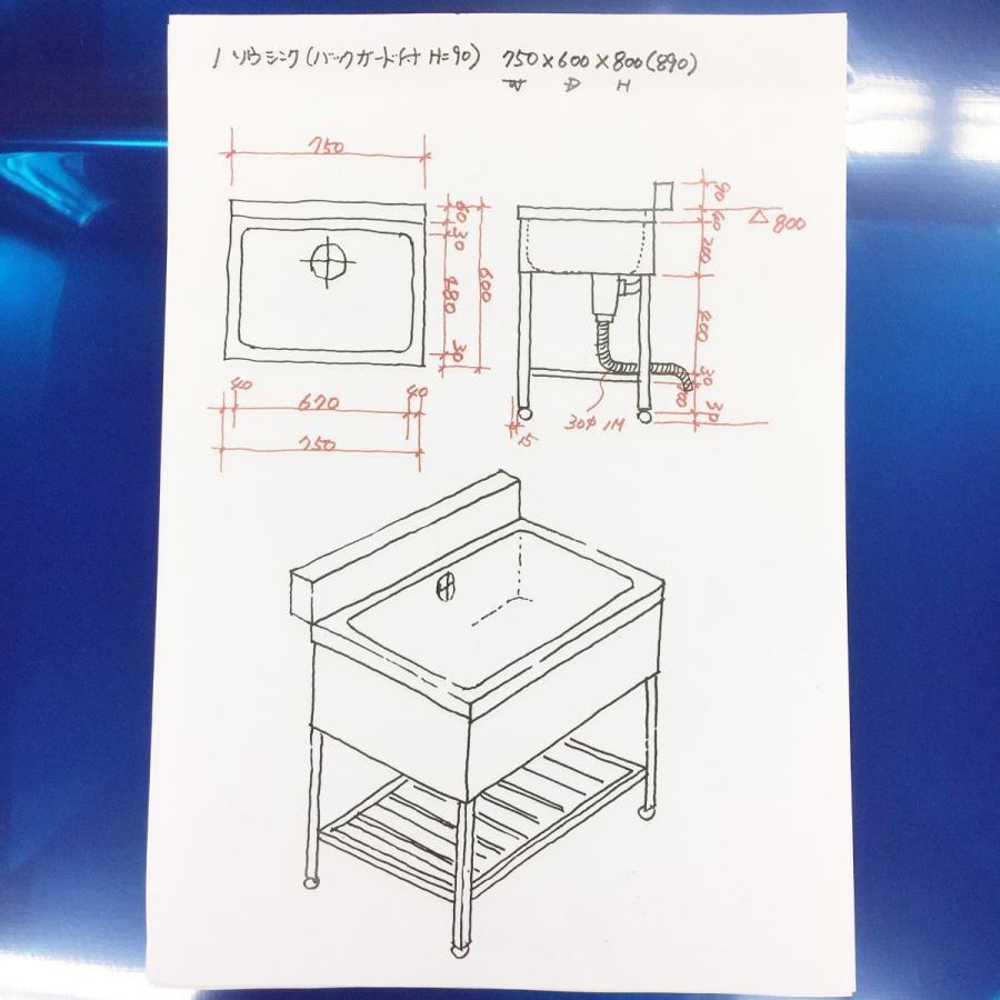 二槽シンク 900x450x800(+90) : 業務用厨房機器の新橋 - 通販 - Yahoo