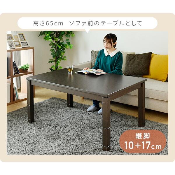 山善（YAMAZEN） こたつ テーブル ダイニングこたつ 布団セット 高さ