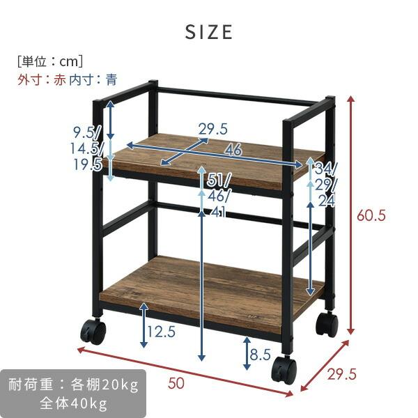 山善（YAMAZEN） デスク下ワゴン キャスター付き MUD-50 プリンター