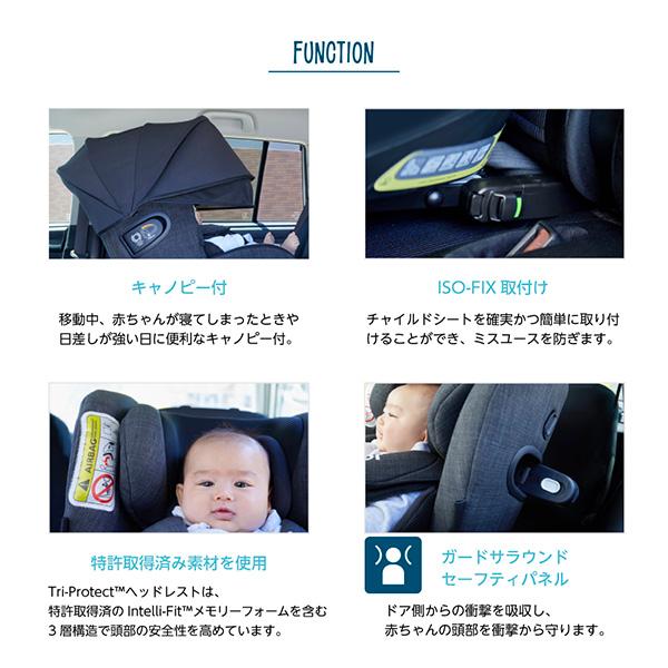 Joie（ジョイー） チャイルドシート アイ・アーク360 ISOFIX i-Size 日