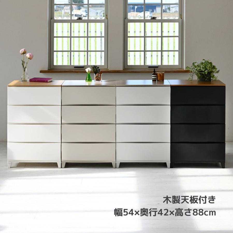 SANKA チェスト 衣装ケース 収納ケース 幅54 奥行42 高さ87.5cm