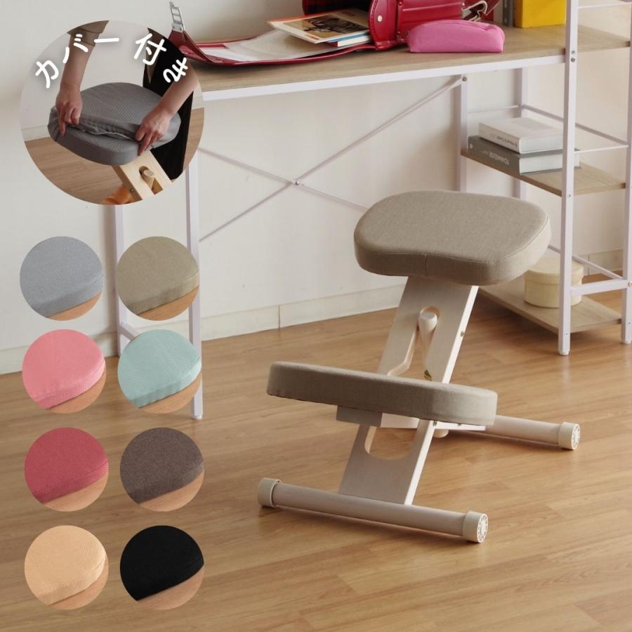 プロポーションチェア カバー&補助クッション付き (身長目安110cm以上