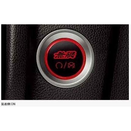 無限（MUGEN） エンジンスタート/ストップスイッチ N-VAN/JJ1、JJ2