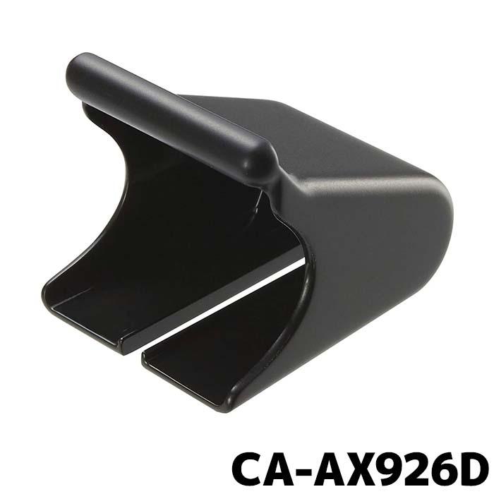 Panasonic（パナソニック） アンテナ取付ブラケット（CY-ET2010D/CY