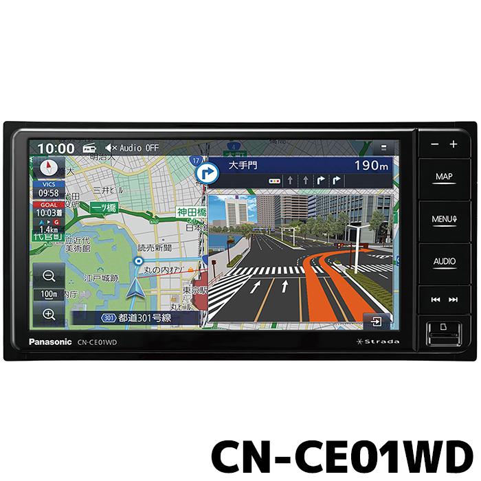Panasonic（パナソニック） CN-CE01WD カーナビ ストラーダ 7インチ
