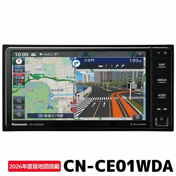 Panasonic（パナソニック） CN-CE01WDA 2026年度版地図 カーナビ
