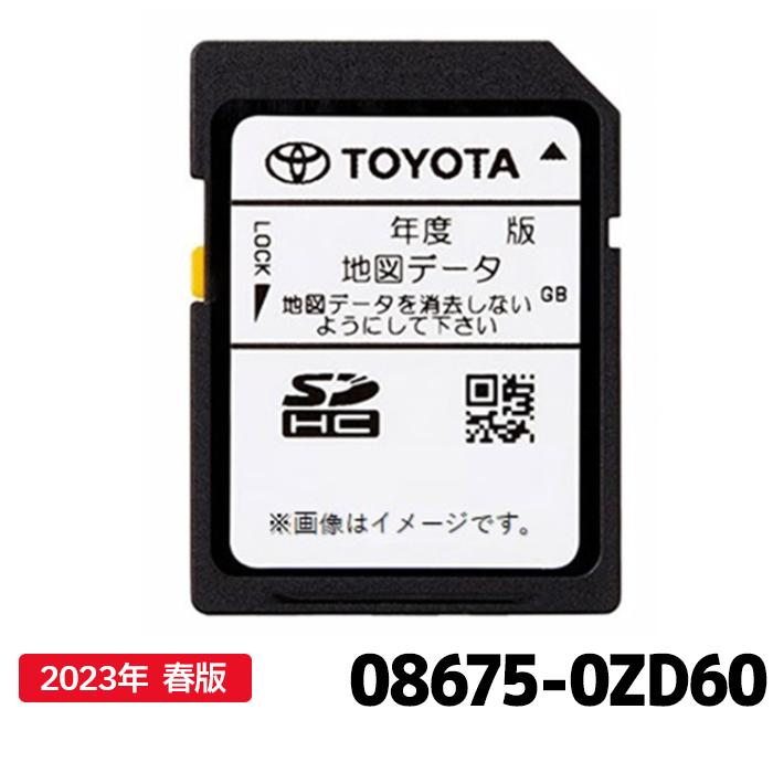トヨタ（TOYOTA） 08675-0ZD60 地図更新ソフト トヨタ純正部品 SD