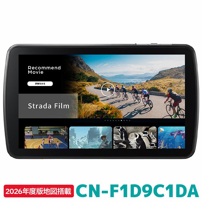 Panasonic（パナソニック） CN-F1D9C1DA カーナビ ストラーダ 9V型 [CN