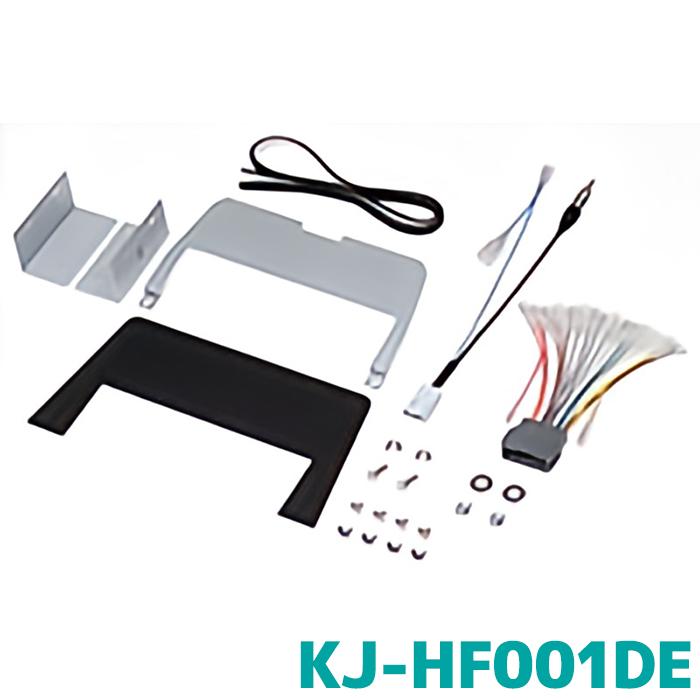 Pioneer（パイオニア） KJ-HF001DE 1DIN用取付キット カロッツェリア