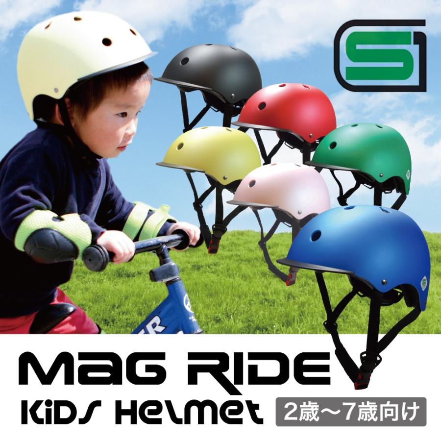 ヘルメット 子供 自転車 返品保証 キッズ 幼児 スケート ストライダー