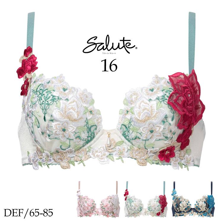 サルート（SALUTE） ワコール 16G P-up ブラジャー DEFカップ プッシュ