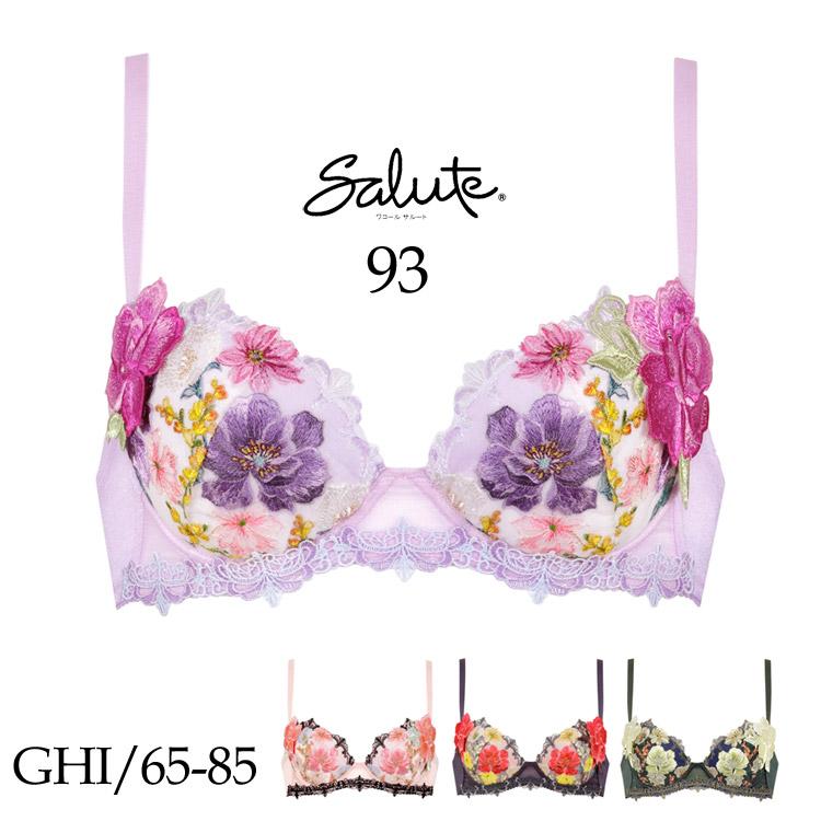 サルート（SALUTE） ワコール 93G P-up ブラジャー GHIカップ プッシュ