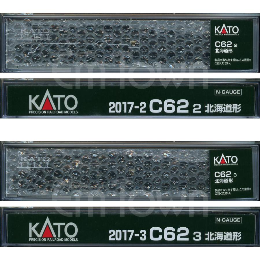 カトー（KATO） 【2両まとめて】KATO C62 2 北海道形(2017-2)／C62 3