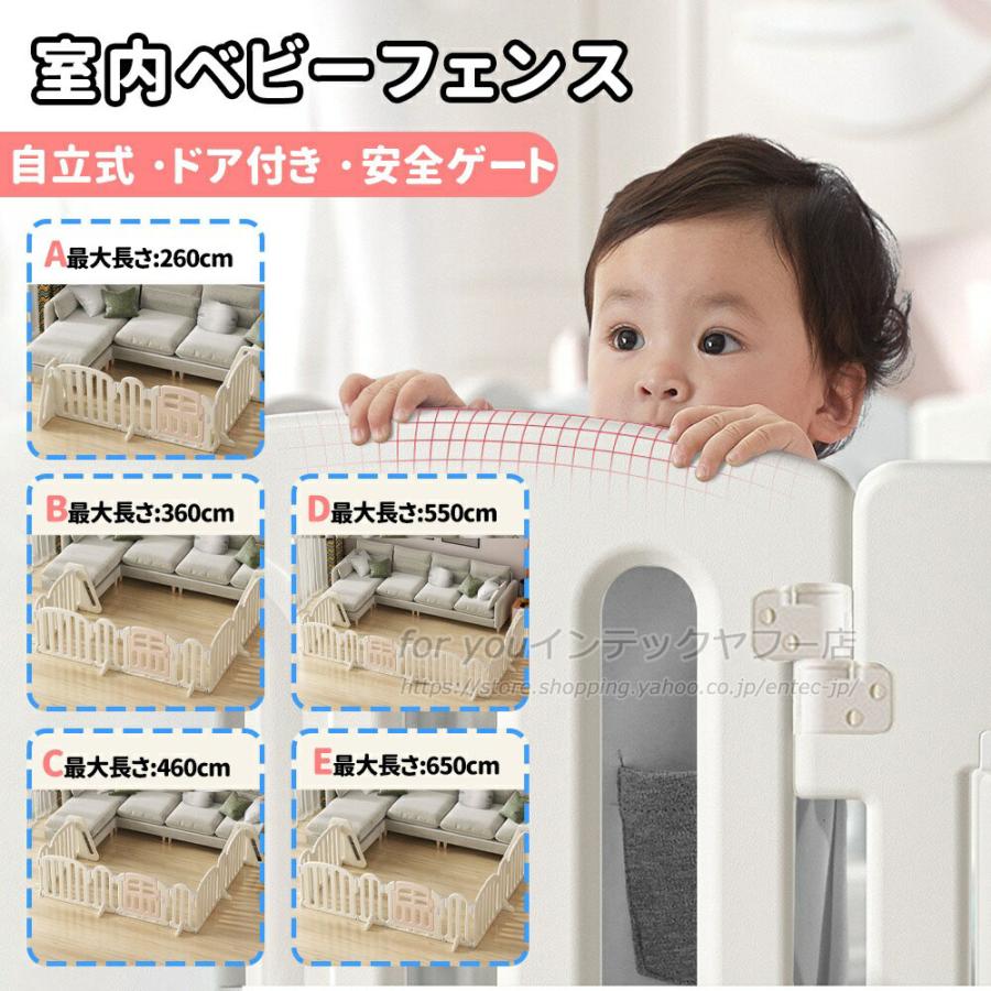 即納 キッズパーテーション ベビーゲート テレビ 260 460 650cm ベビー