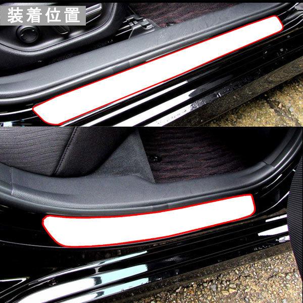 クラウン スカッフプレート 光って流れる LED ブルー 青 4枚