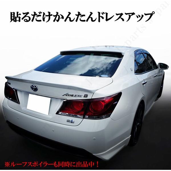 クラウン CRWON クラウン210系 リアスポイラー ウィング ドレスアップ