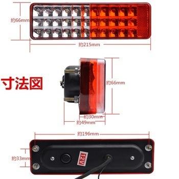 ジムニー スズキ JA11 JA12 JA22 72発高輝度 LED テールランプ