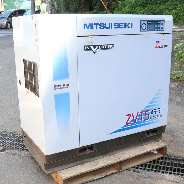 中古】スクリューコンプレッサー ZV15AS3-R 20馬力(15KW) MITSUI SEIKI