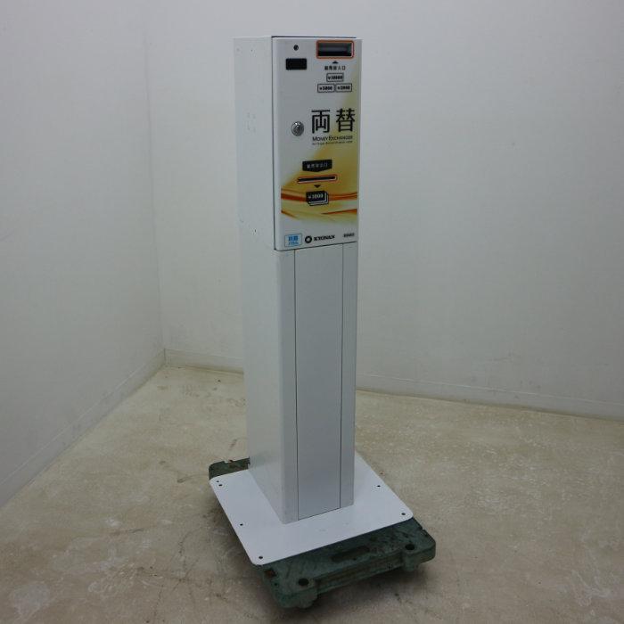 送料無料】高額紙幣両替機 協南精機製 K631-10BD 専用架台付き 中古