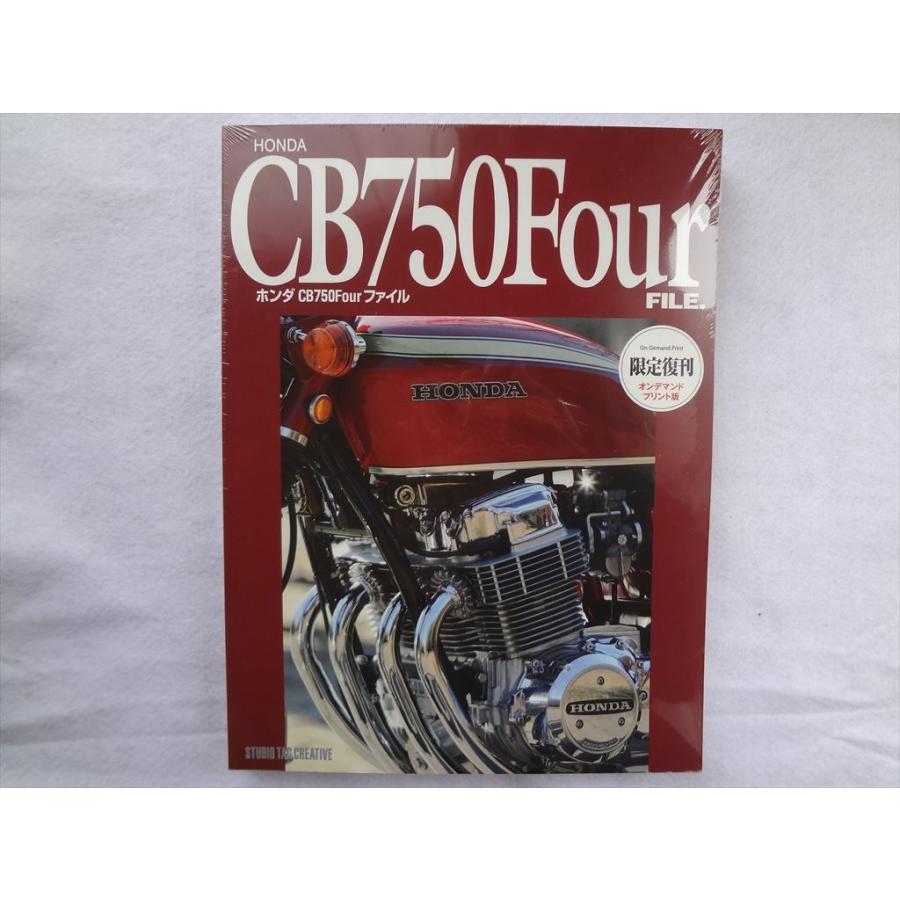 新品 ホンダ CB750Four ファイル 限定版 本 : パーツワイド - 通販
