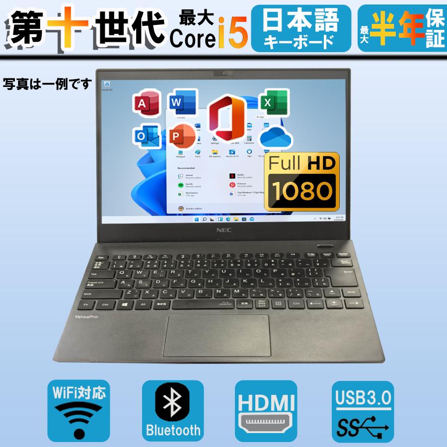 2026年3月】office 2021のおすすめ人気ランキング - Yahoo!ショッピング