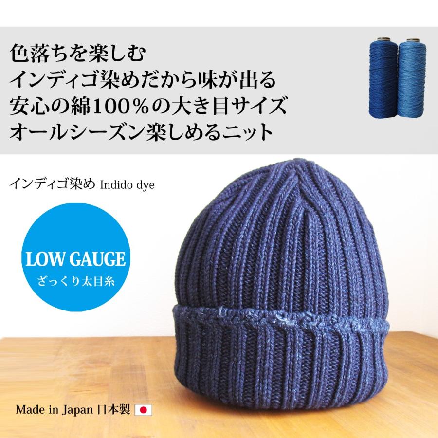 EdgeCity（エッジシティ） ニット帽 メンズ インディゴ ニットキャップ