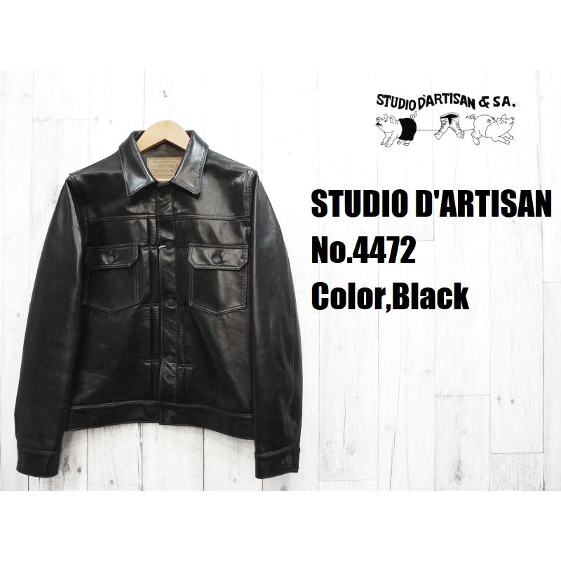 STUDIO D'ARTISAN（ステュディオ・ダ・ルチザン） 2ndタイプホース
