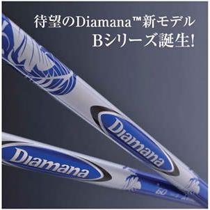 三菱（MITSUBISHI） 日本仕様 ディアマナB カーボン シャフトのみ