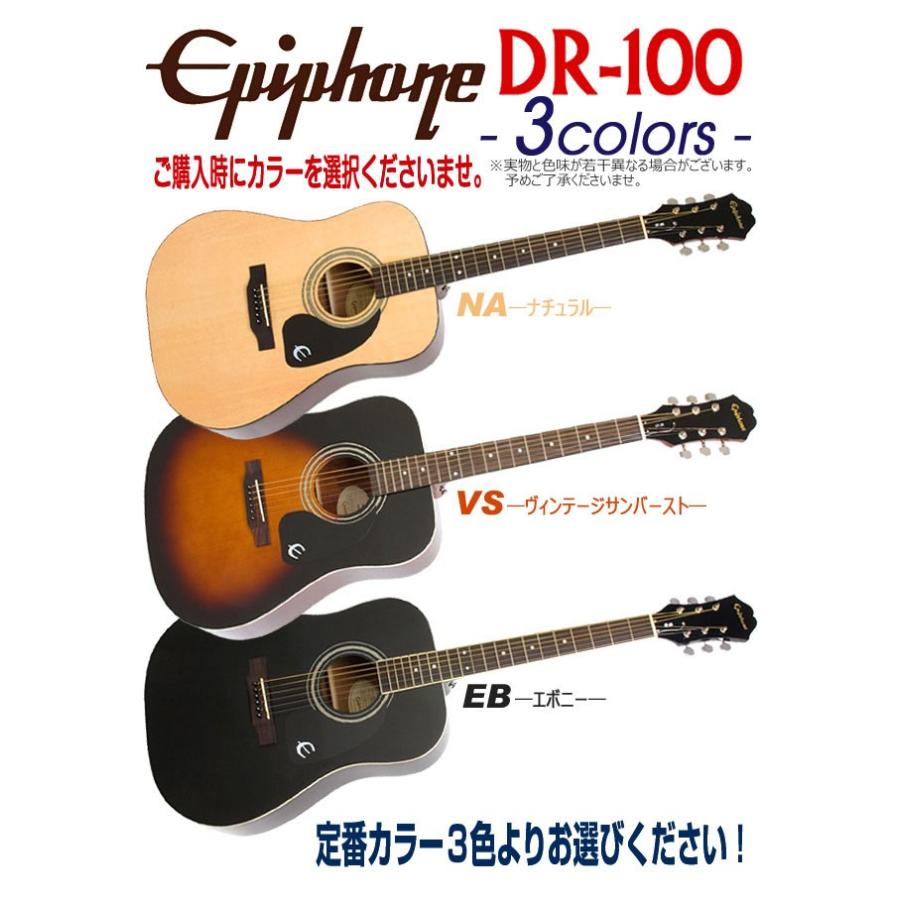 Epiphone（エピフォン） アコースティックギター Epiphone DR-100