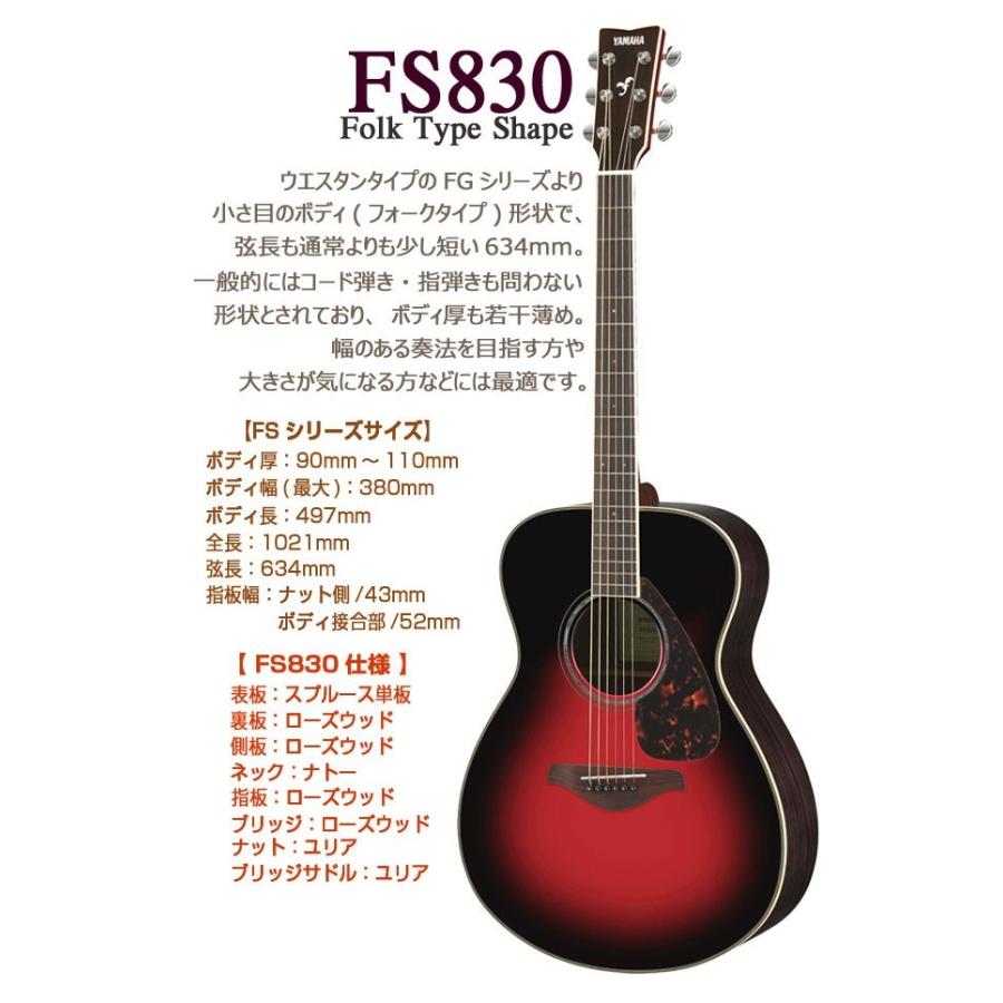 YAMAHA（ヤマハ） アコースティックギター YAMAHA FS830 アコギ 初心者