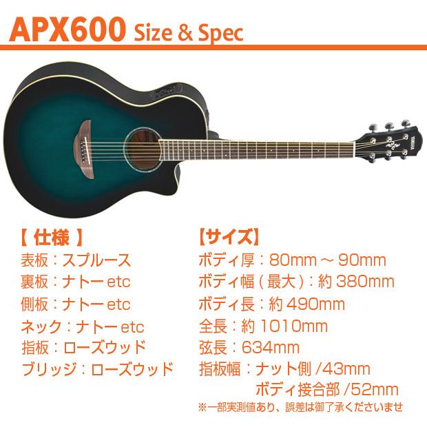 YAMAHA（ヤマハ） YAMAHA APX600 アコースティックギター エレアコ
