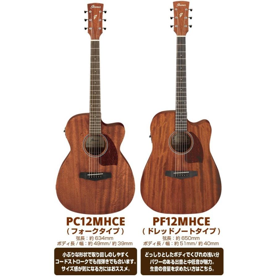 Ibanez（アイバニーズ） 【シールド＆ピックプレゼント！】Ibanez