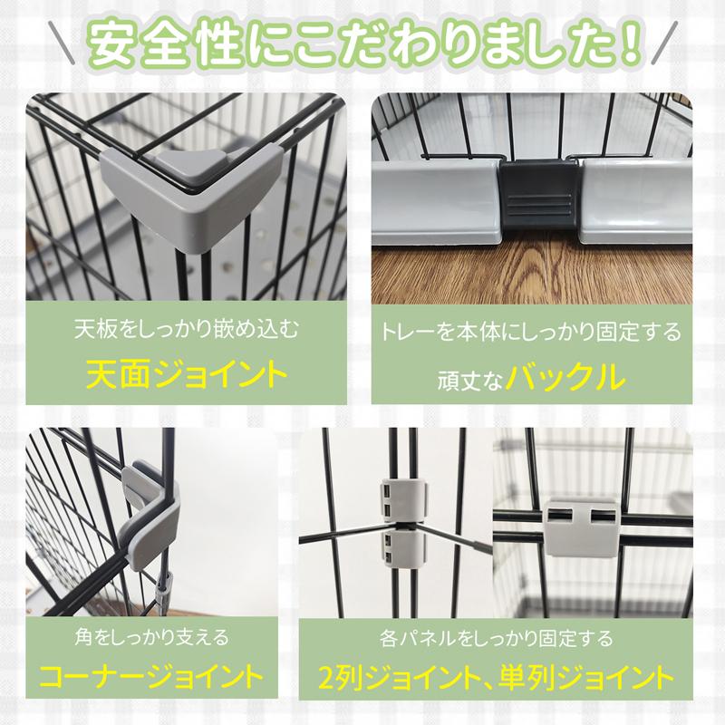 RAKU 猫ケージ 大型 キャットケージ 猫ハウス 1段 2段 3段組み替え自由