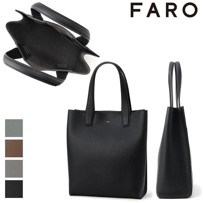 FARO（ファーロ） FARO Calma Tote Tall カーマトートトール レザー
