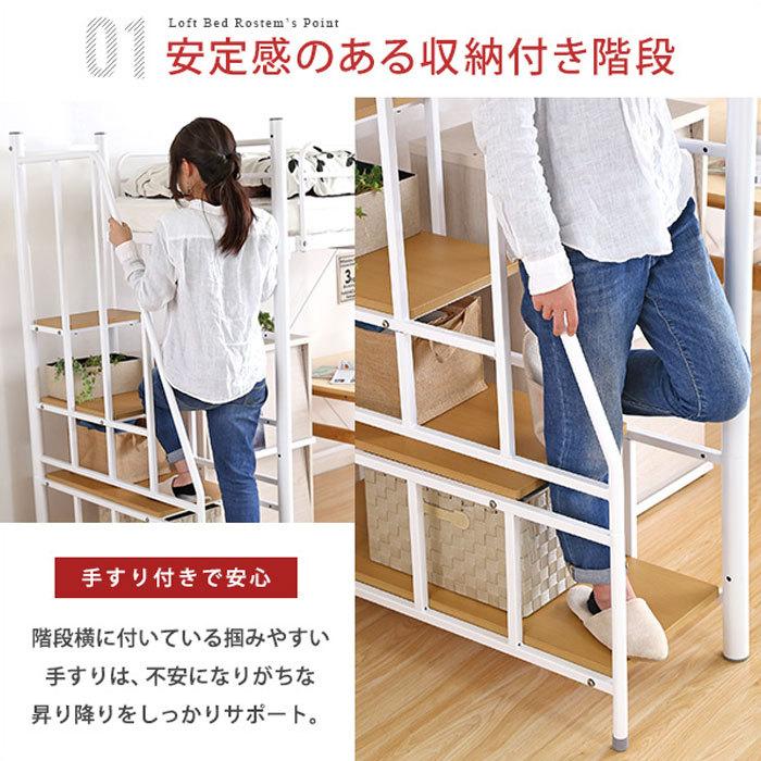 ロフトベッド 高さ調節 高さ173cm ベッド ミドル ハイ コンセント付き