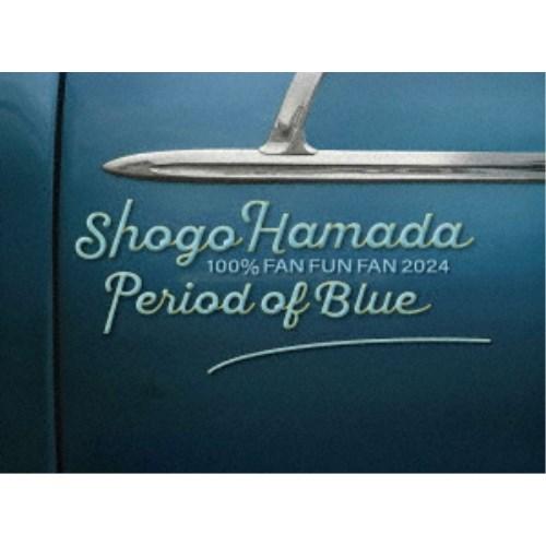 浜田省吾／100％ FAN FUN 2024 青の時間《完全生産限定盤》 (初回限定