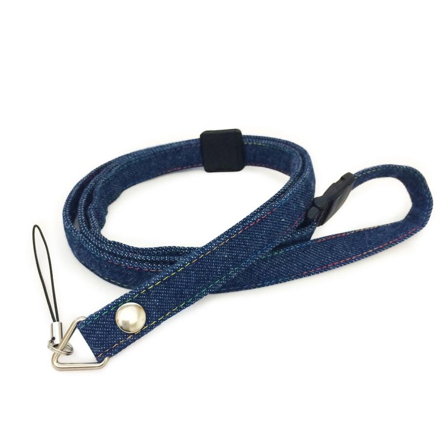 あんしんネックストラップ #ブルーデニム 子供 キッズ ネック