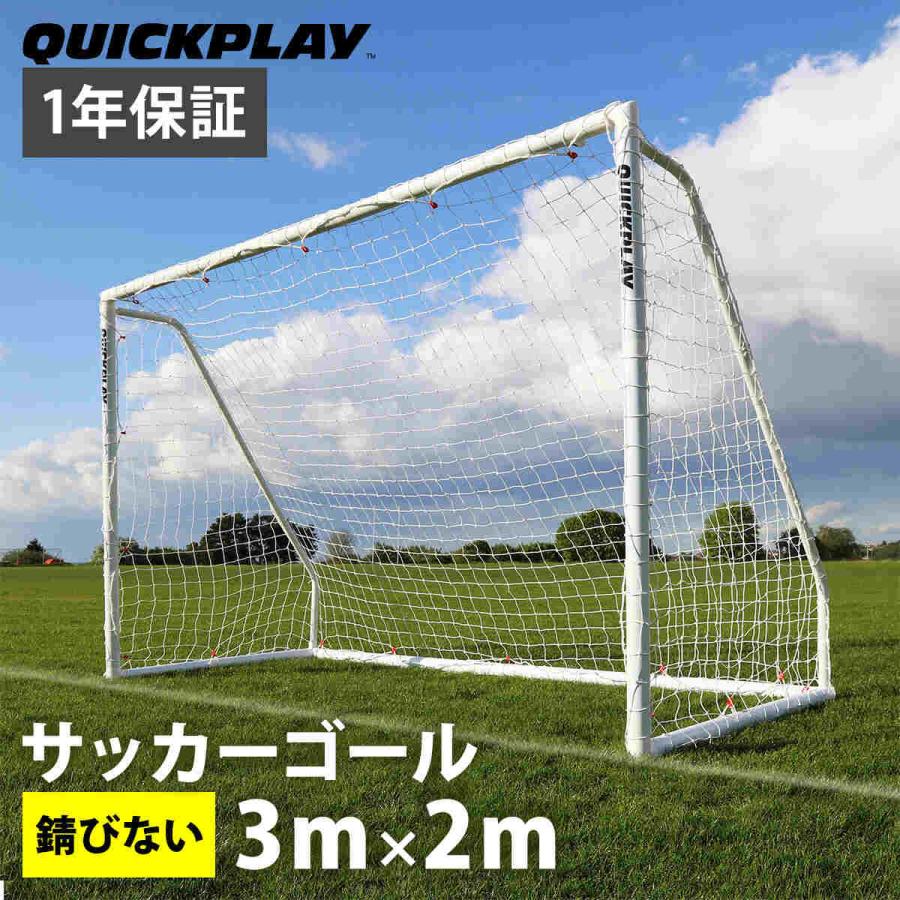 QUICKPLAY（クイックプレイ） ☆5％OFFクーポン 2/25-3/1☆組み立て式