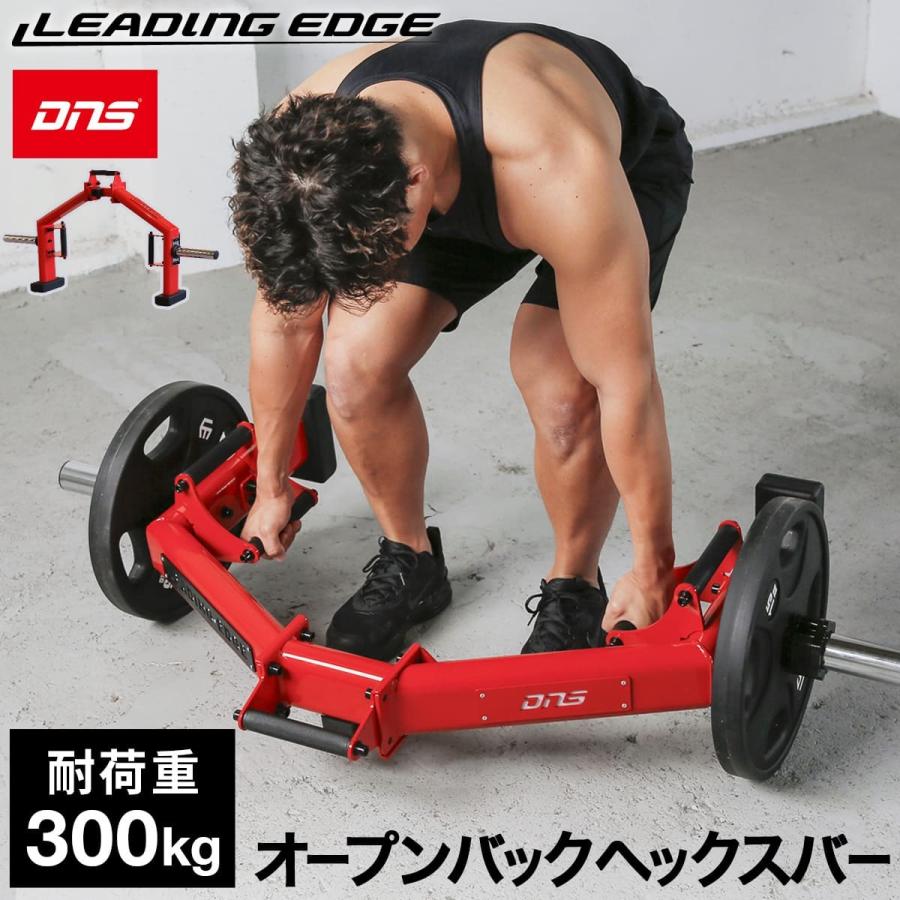 LEADING EDGE（リーディングエッジ） ☆15％OFFクーポン 2/25-3/1☆DNS