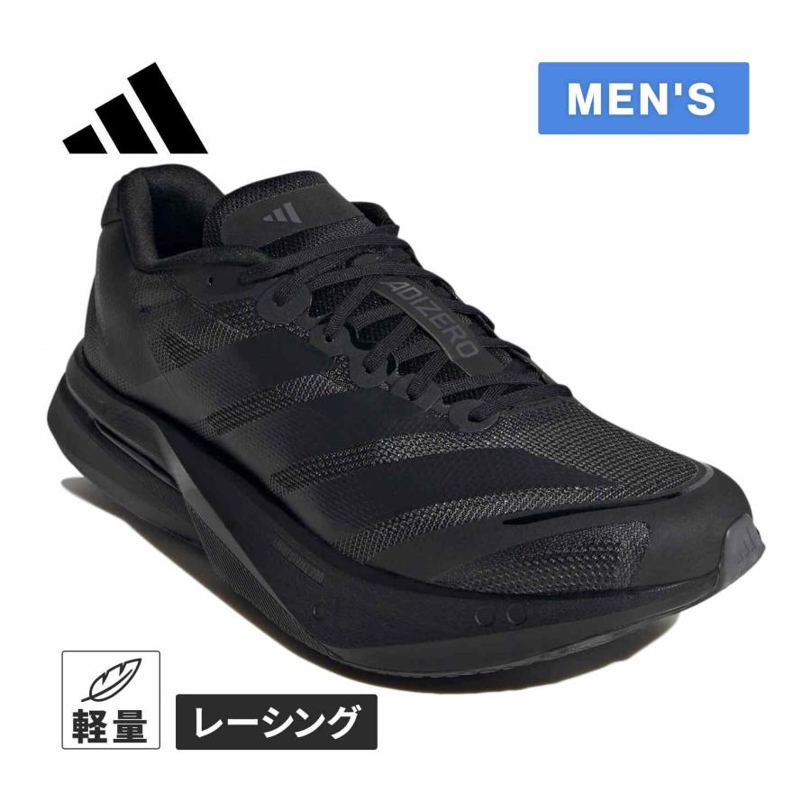 adidas（アディダス） アディゼロ ボストン 13 JS4941 コアブラック