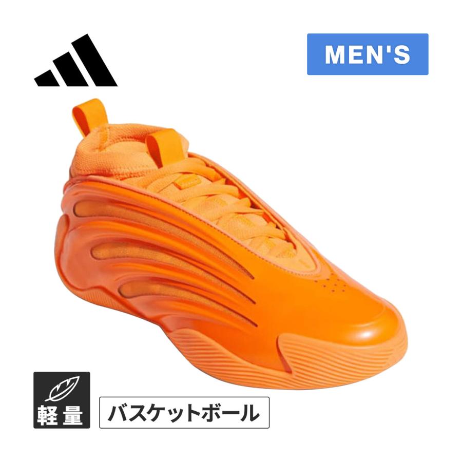 adidas（アディダス） ハーデン ボリューム 9 JS1305 ソーラーオレンジ