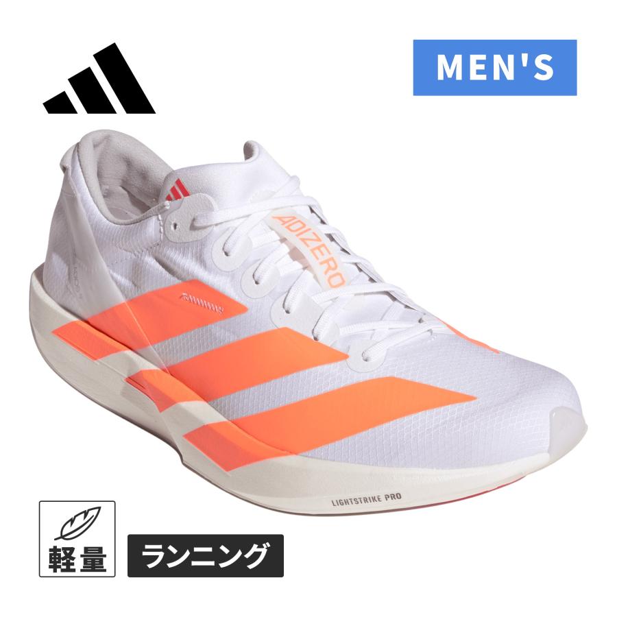 adidas（アディダス） ☆3/1までポイント5倍☆ アディゼロ アディオス