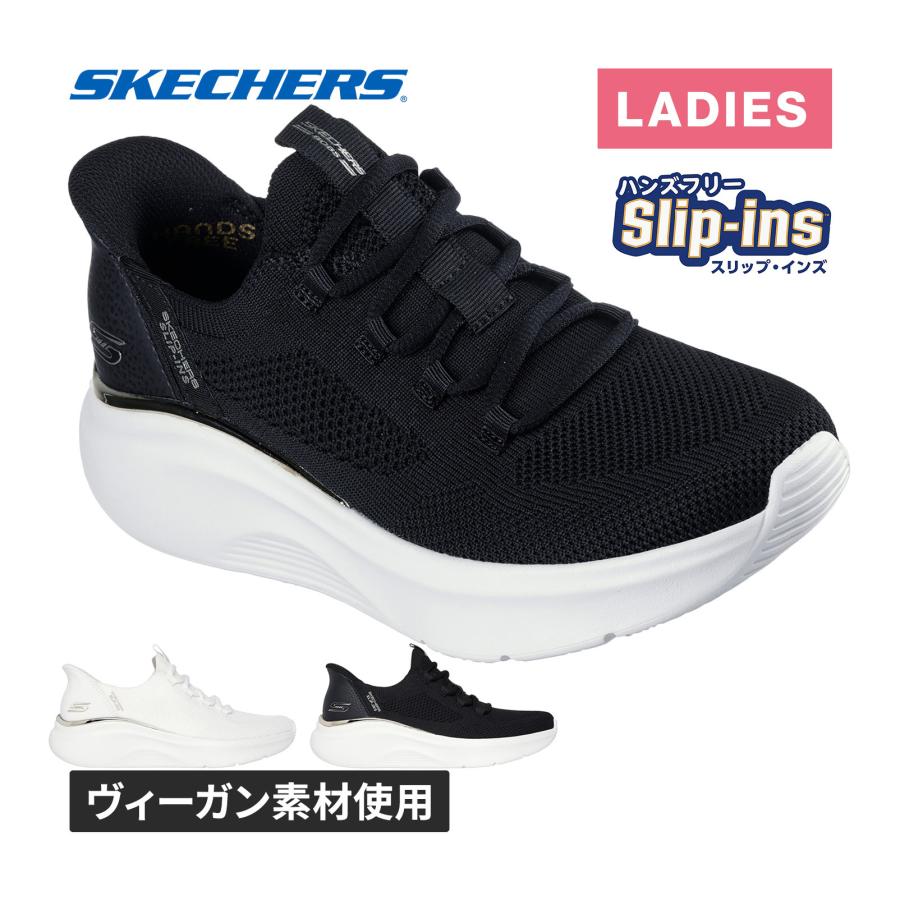 SKECHERS（スケッチャーズ） ボブス スポート B ラブ トゥルー