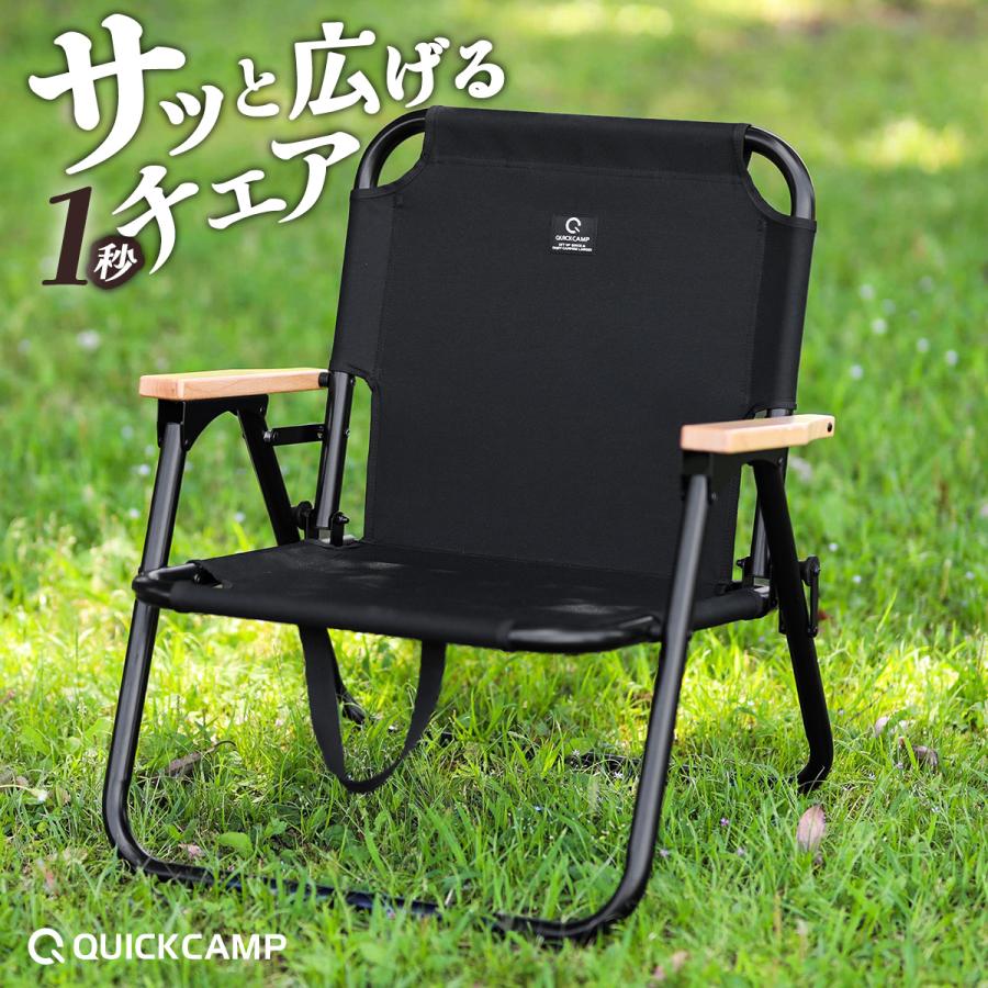 QUICKCAMP（クイックキャンプ） ☆5％OFFクーポン 2/25-3/1
