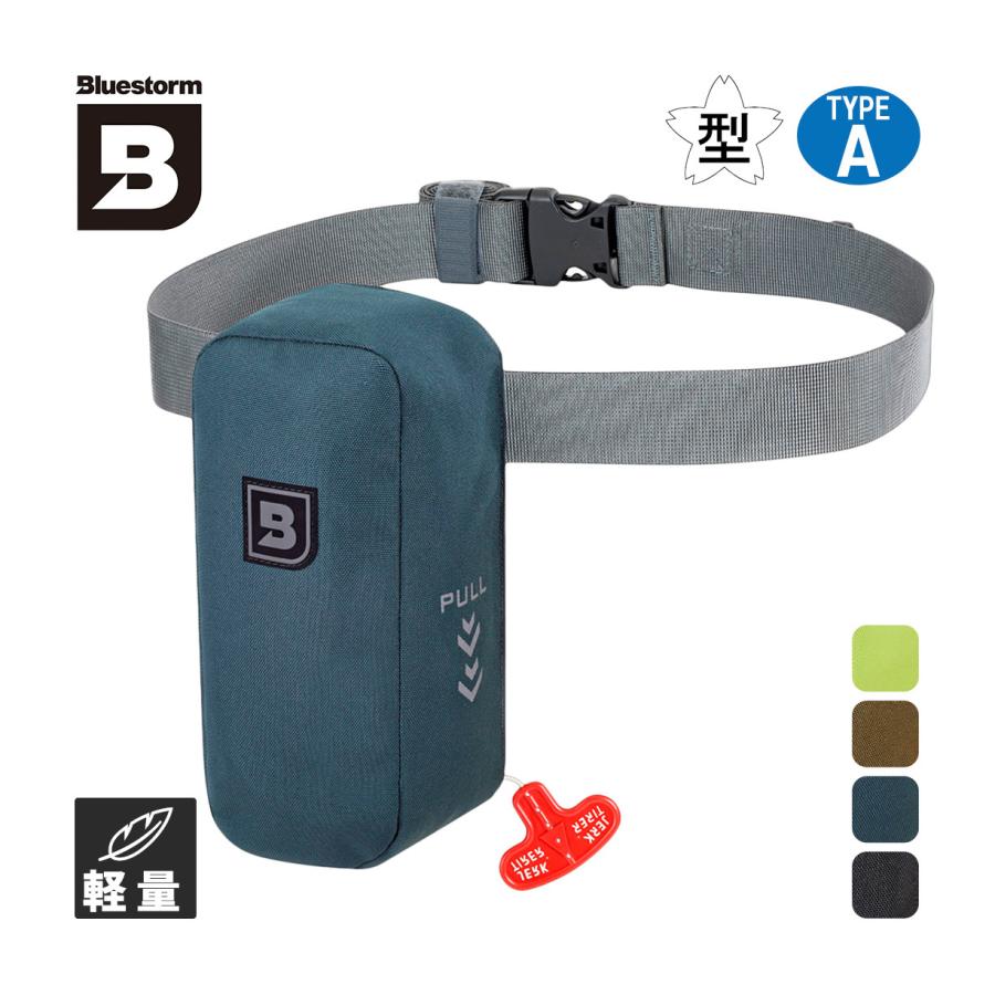 Bluestorm（ブルーストーム） 膨脹式ライフジャケット Re カリフ