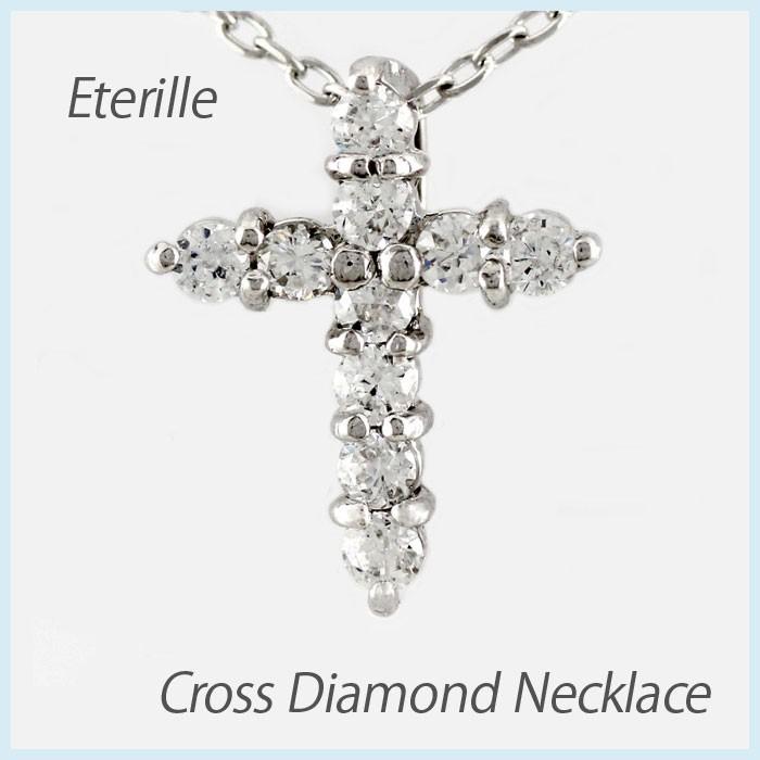クロス ネックレス レディース ダイヤモンド ペンダント プラチナ 900