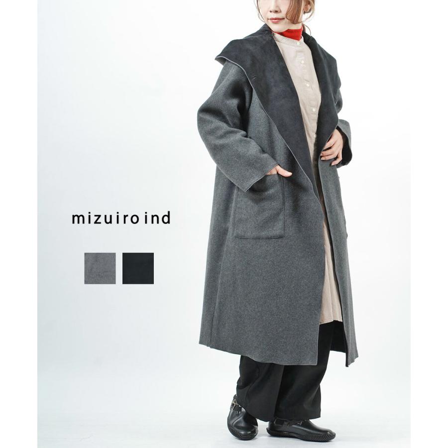 ミズイロインド フーデッド ボンディング ロングコート mizuiro ind